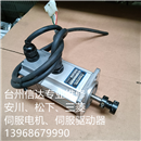 AMKA100B10KAQ 二手松下伺服电机 专业销售维修一体化